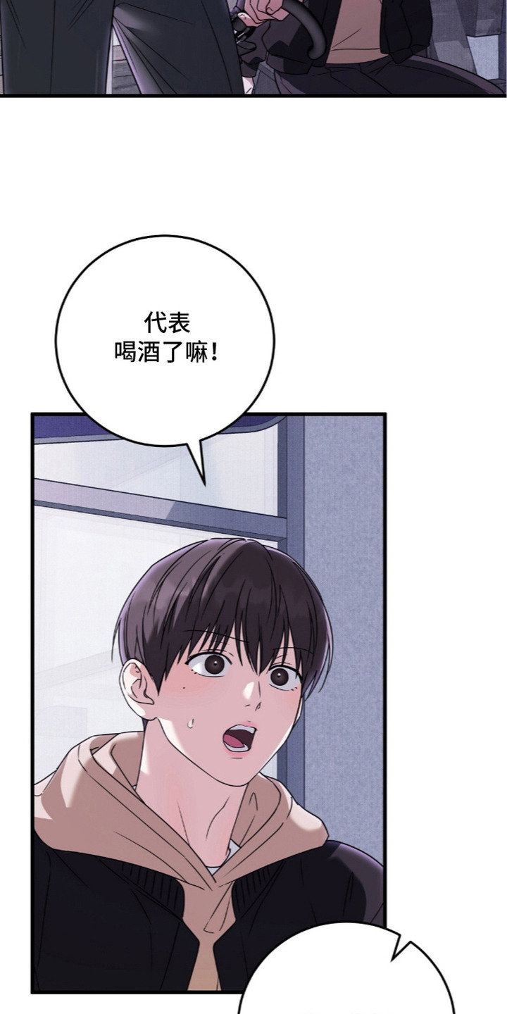 第16话：第16章：小摊预览分镜