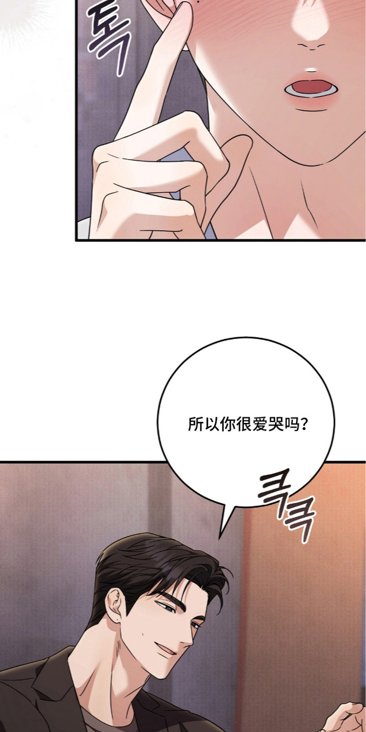 第18话：第18章：香水味预览分镜