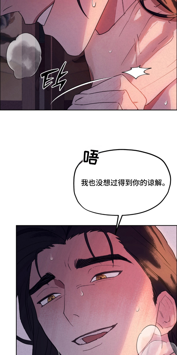 第5话：第5章：身心不一预览分镜
