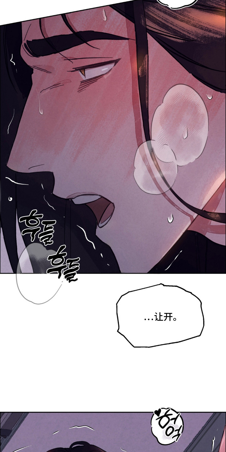 第6话：第6章：苦苦支撑预览分镜