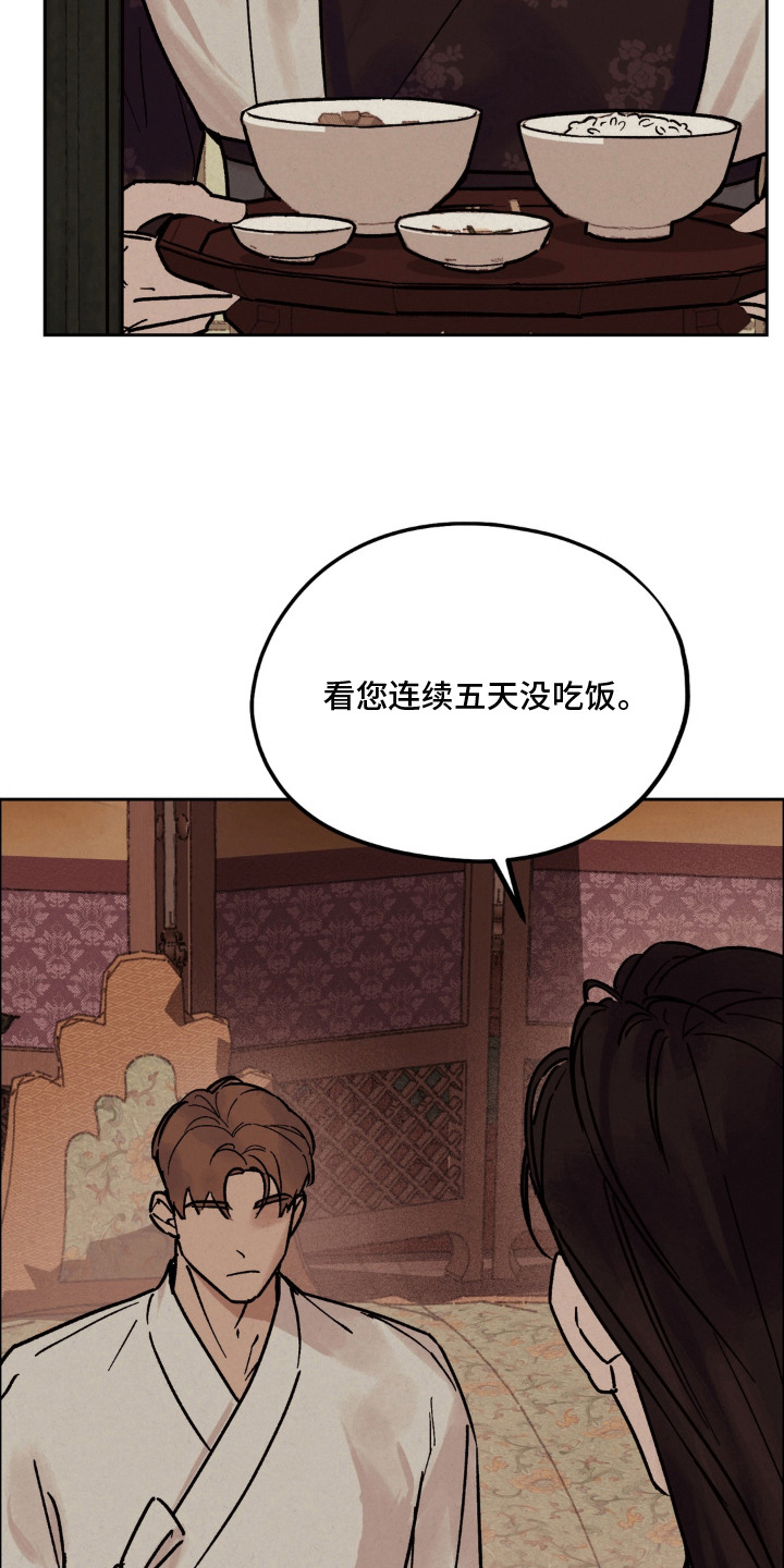 第11话：第11章：咒术书预览分镜
