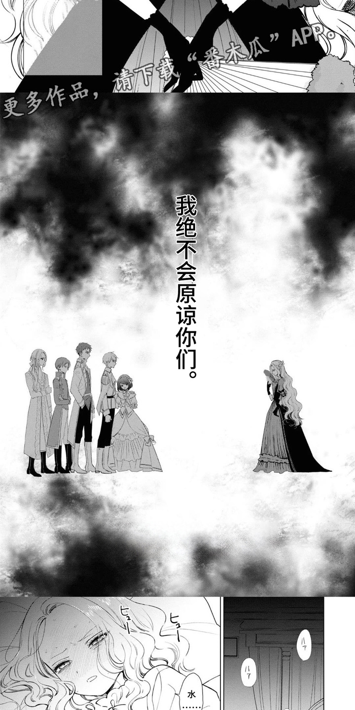 第1话：第1章：穿越预览分镜