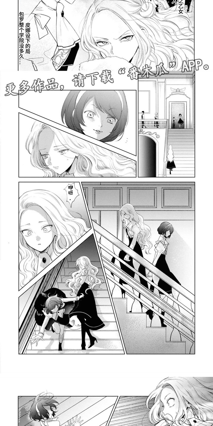 第9话：第9章：绝望预览分镜