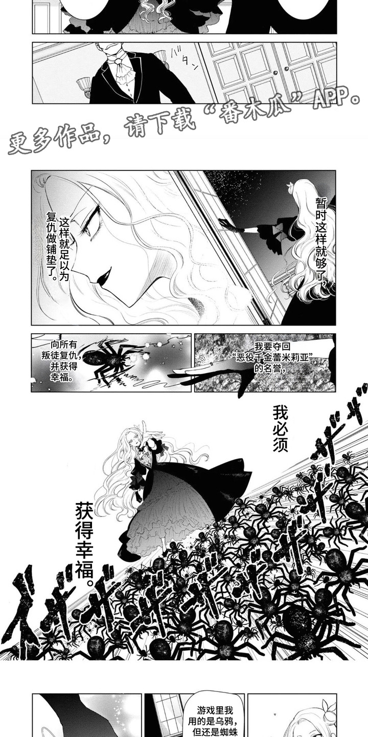 第11话：第11章：传送阵预览分镜