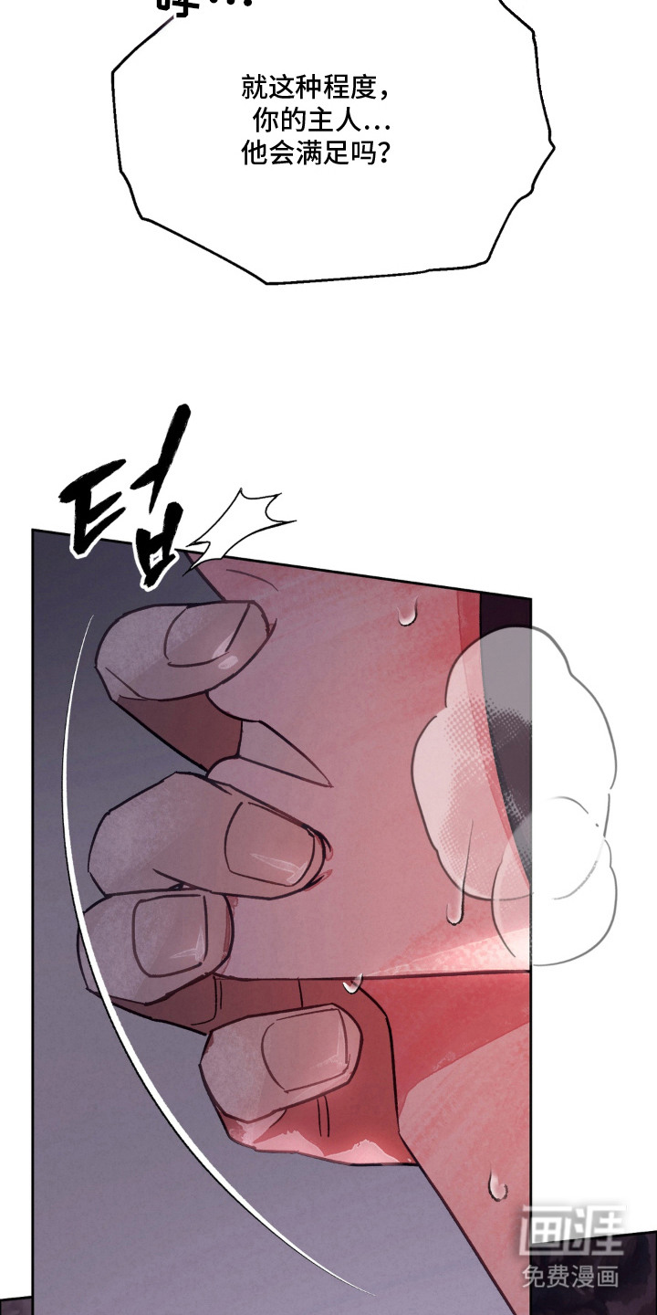 第6话：第6章：苦苦支撑预览分镜