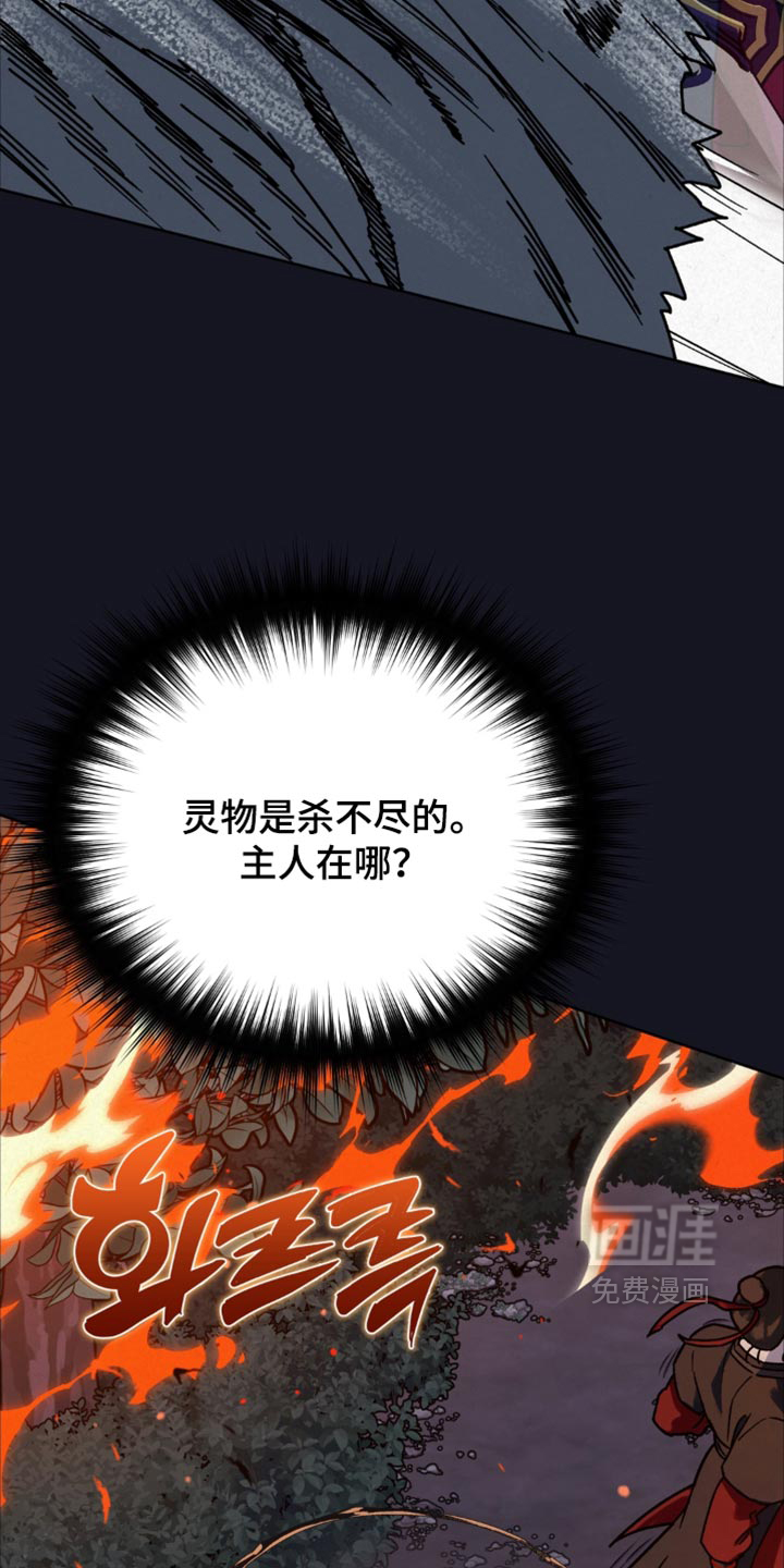 第18话：第18章：好好修养预览分镜