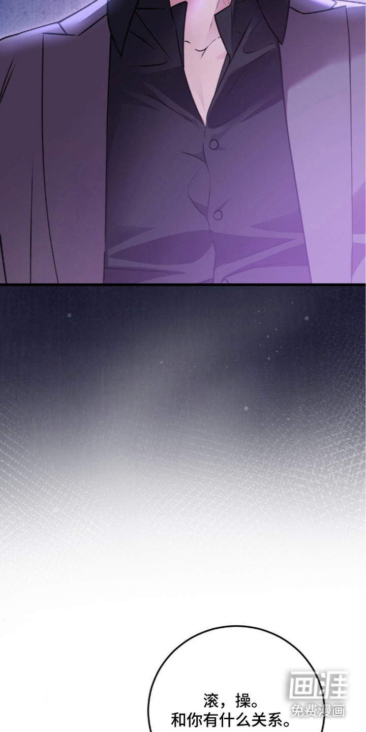 第7话：第7章：出手相助预览分镜