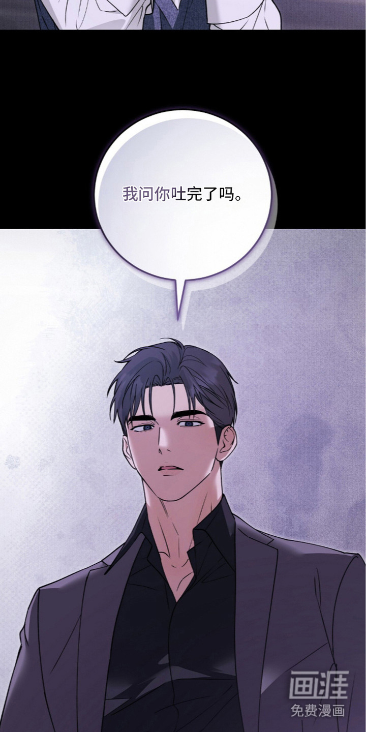 第9话：第9章：引向正途预览分镜