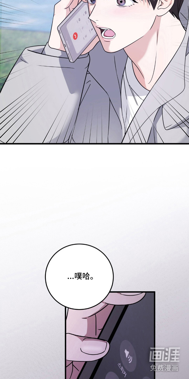 第11话：第11章：介绍工作预览分镜