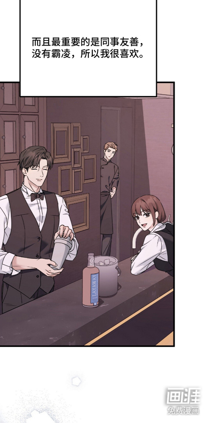 第13话：第13章：酒局预览分镜