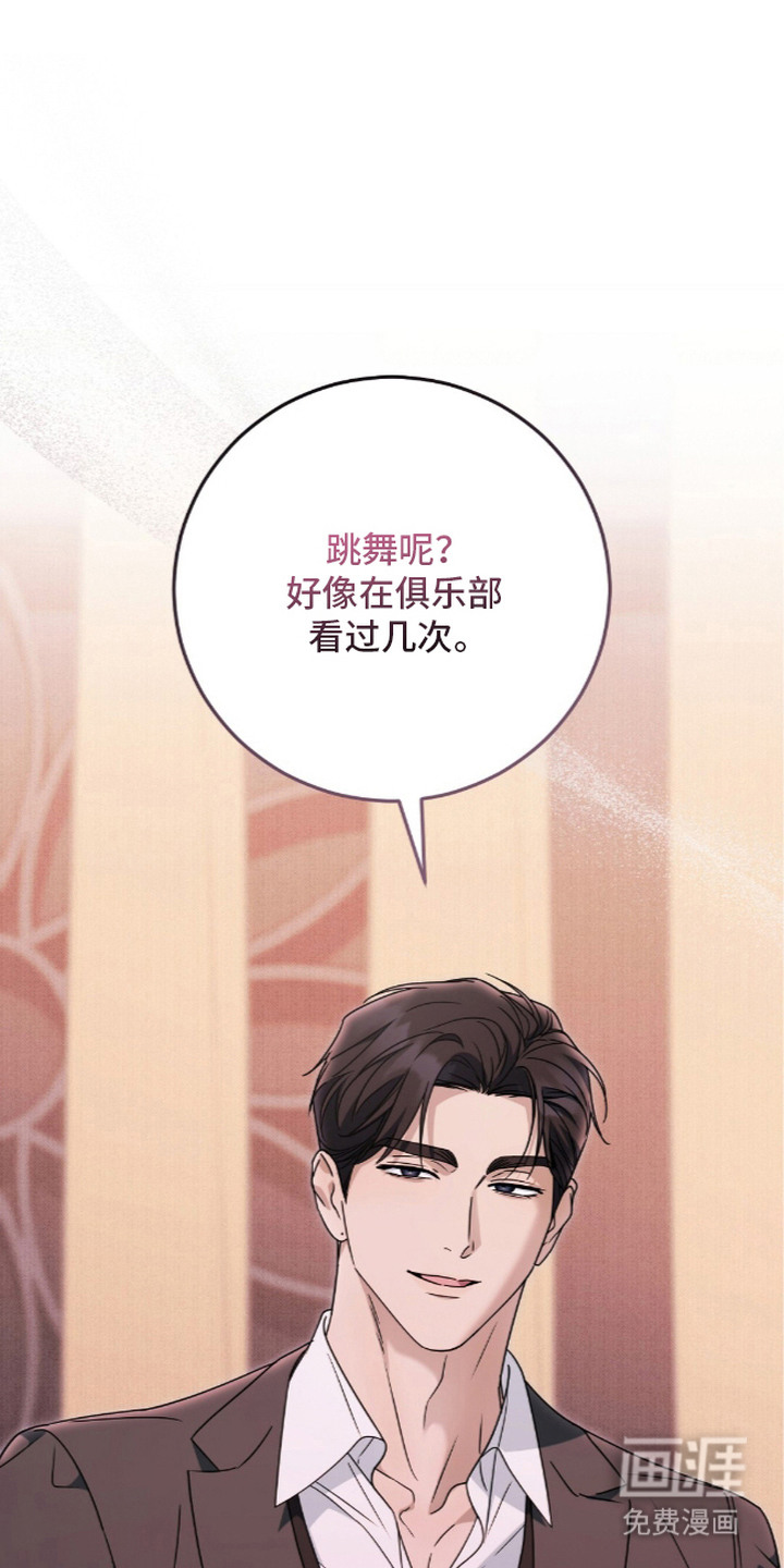 第14话：第14章：唱一首预览分镜