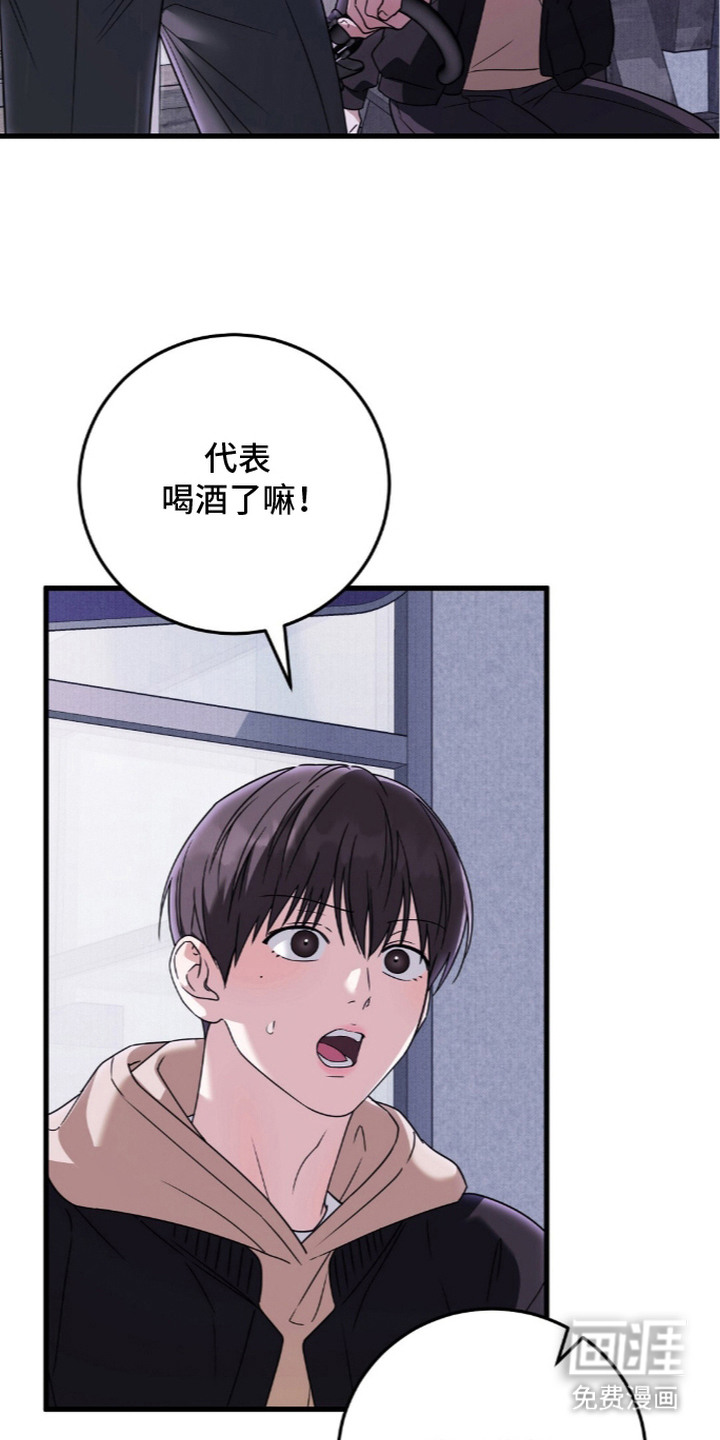 第16话：第16章：小摊预览分镜
