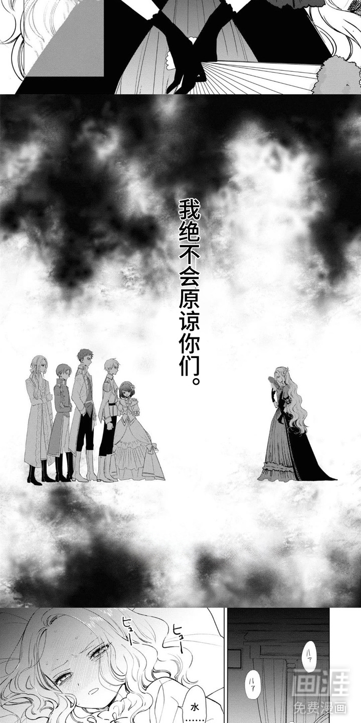 第1话：第1章：穿越预览分镜