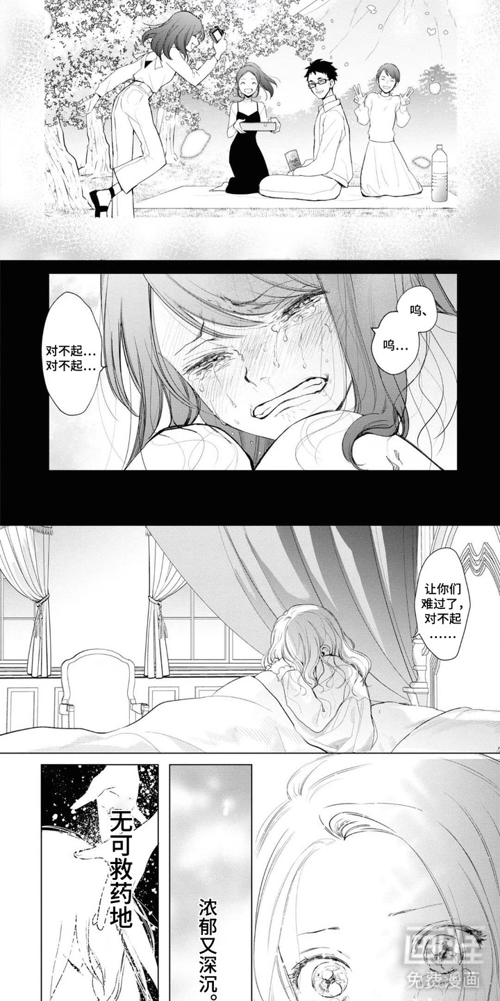 第2话：第2章：直击内心预览分镜