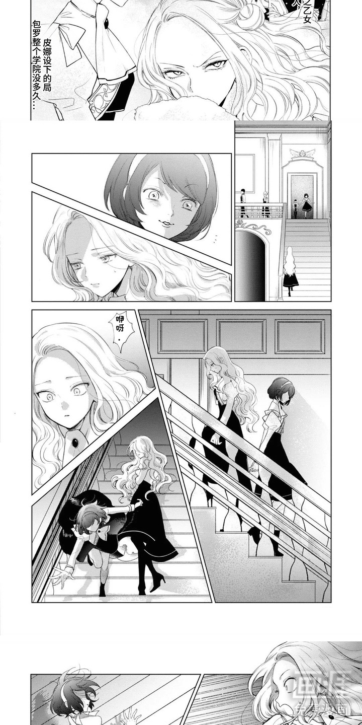 第9话：第9章：绝望预览分镜