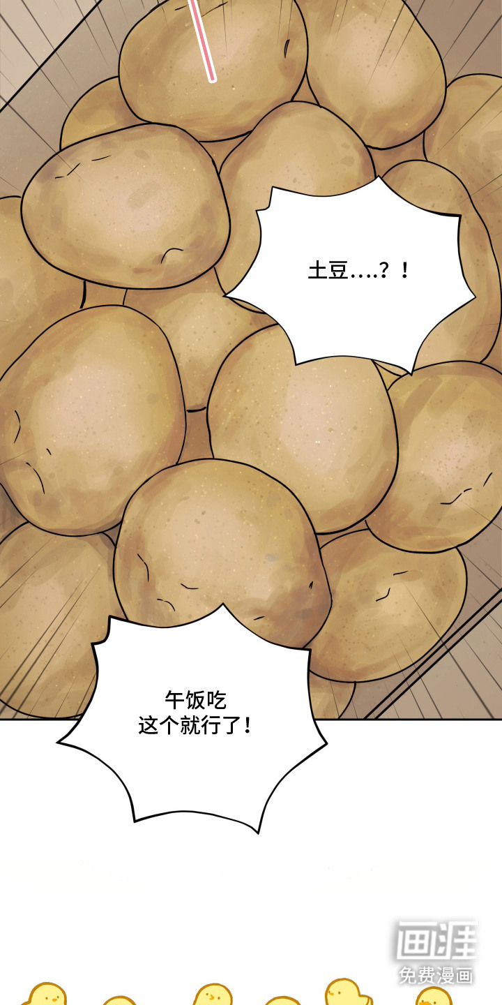 第3话：第3章：遗产预览分镜