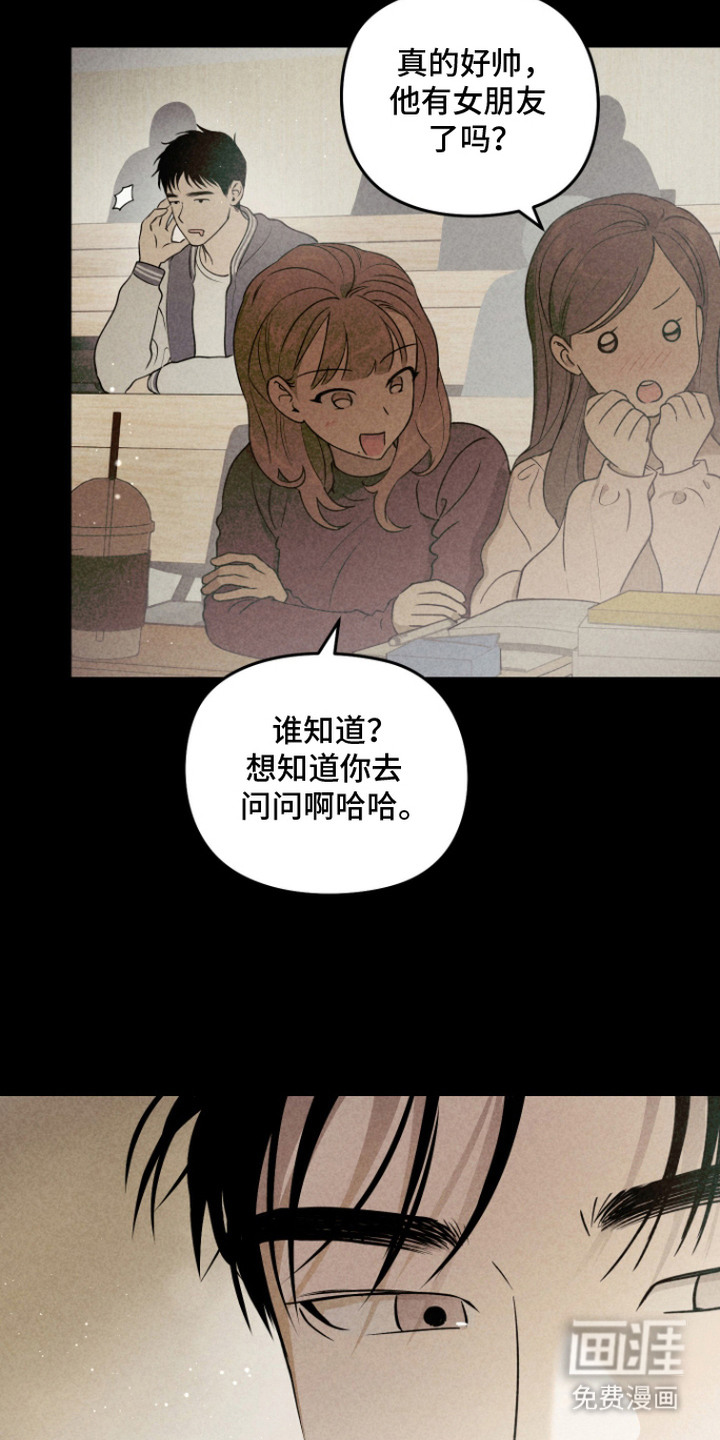 第4话：第4章：天壤之别预览分镜