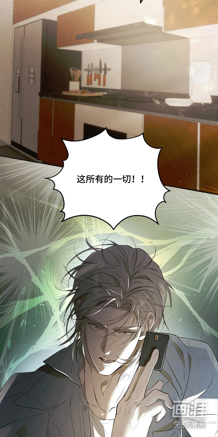 第17话：第17章：同床共枕预览分镜