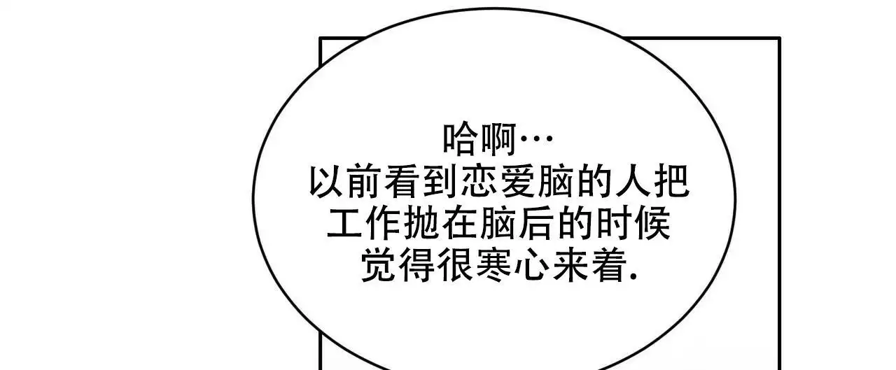 你们都一样