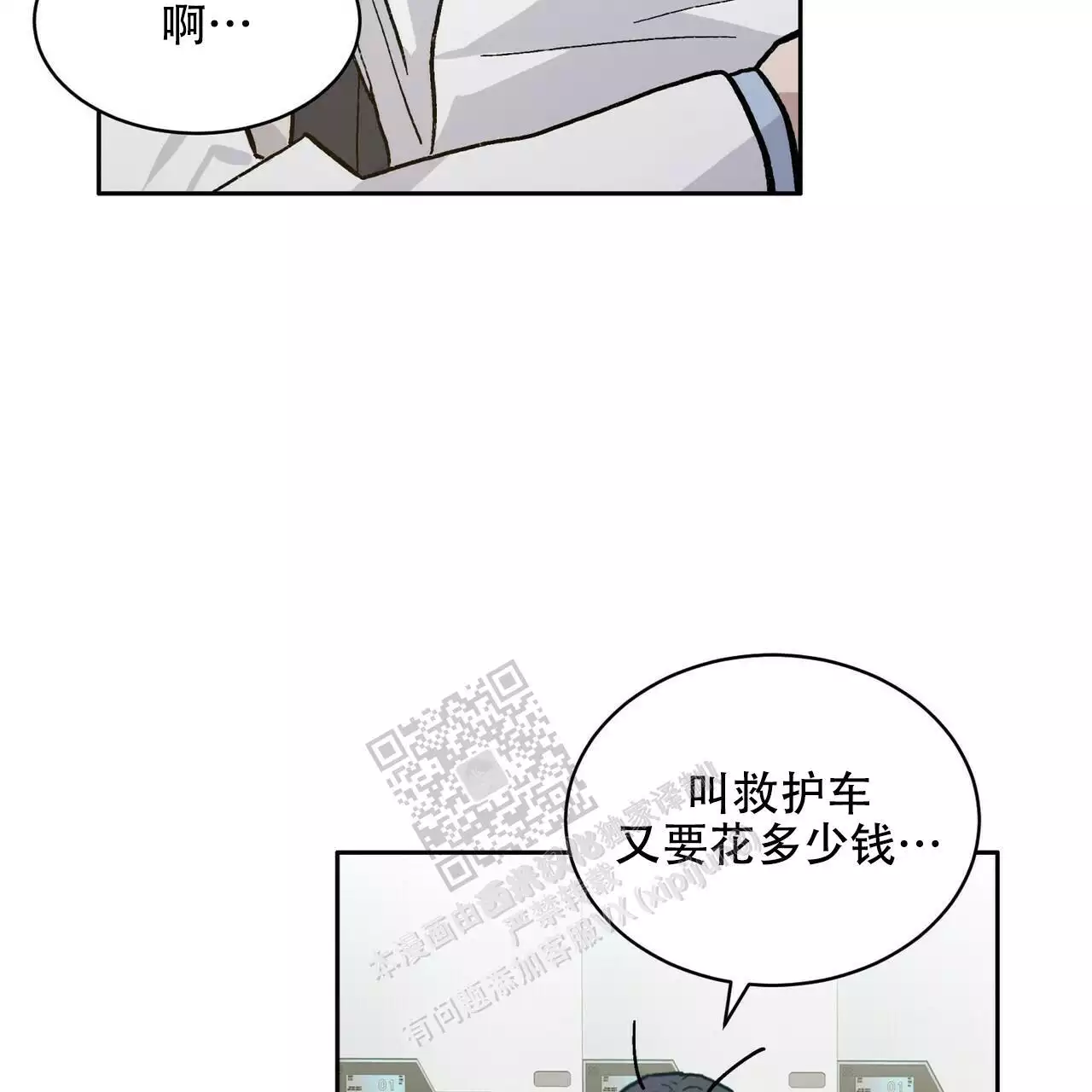 你们都一样