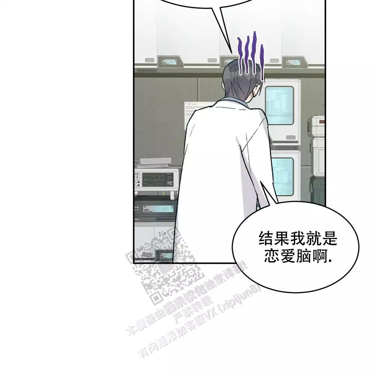 你们都一样