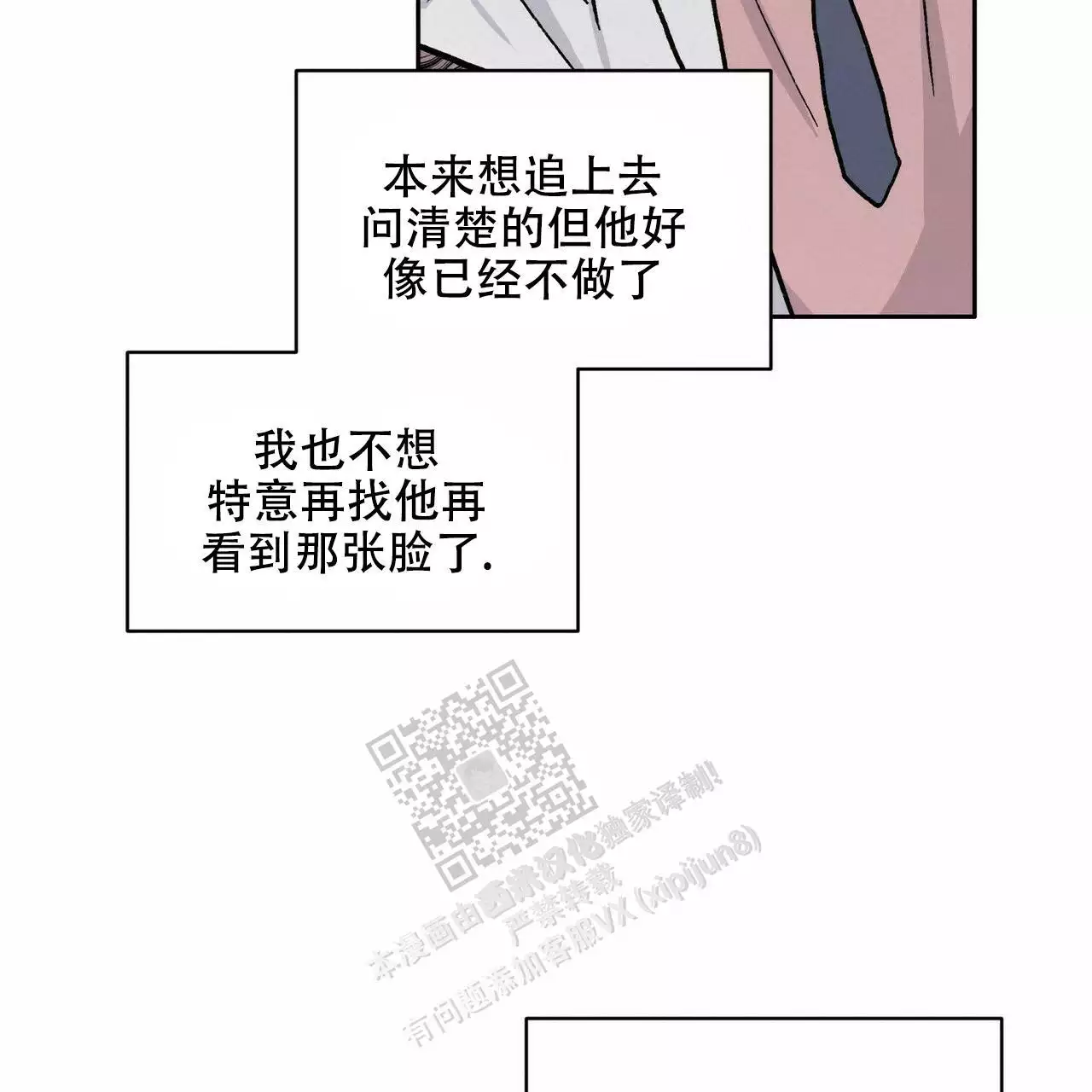 你们都一样