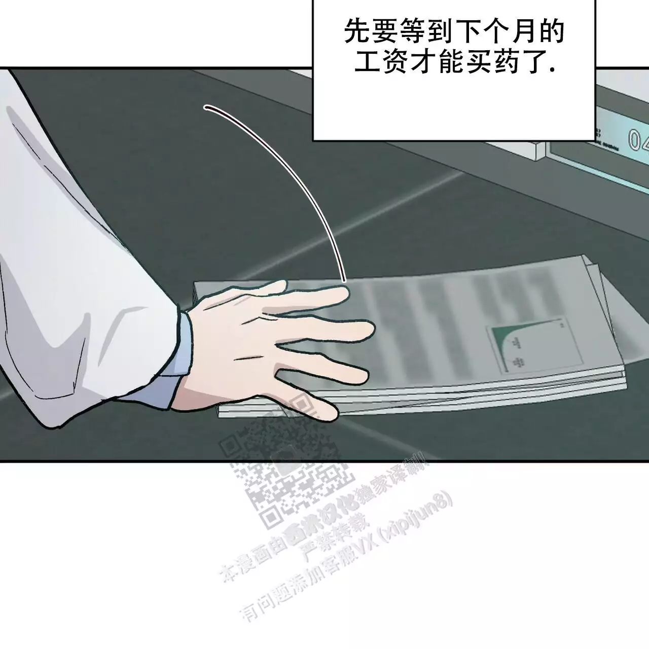 你们都一样