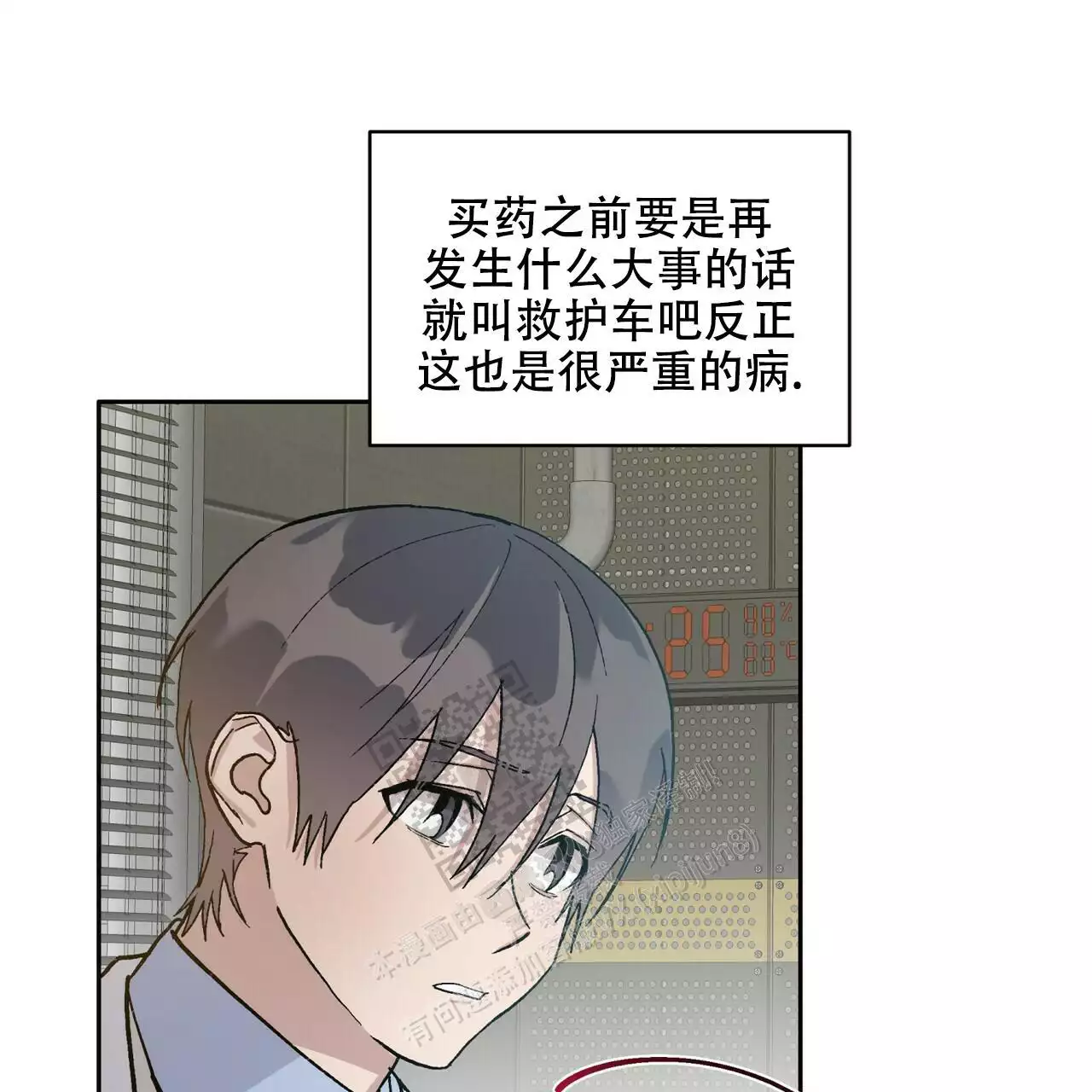 你们都一样
