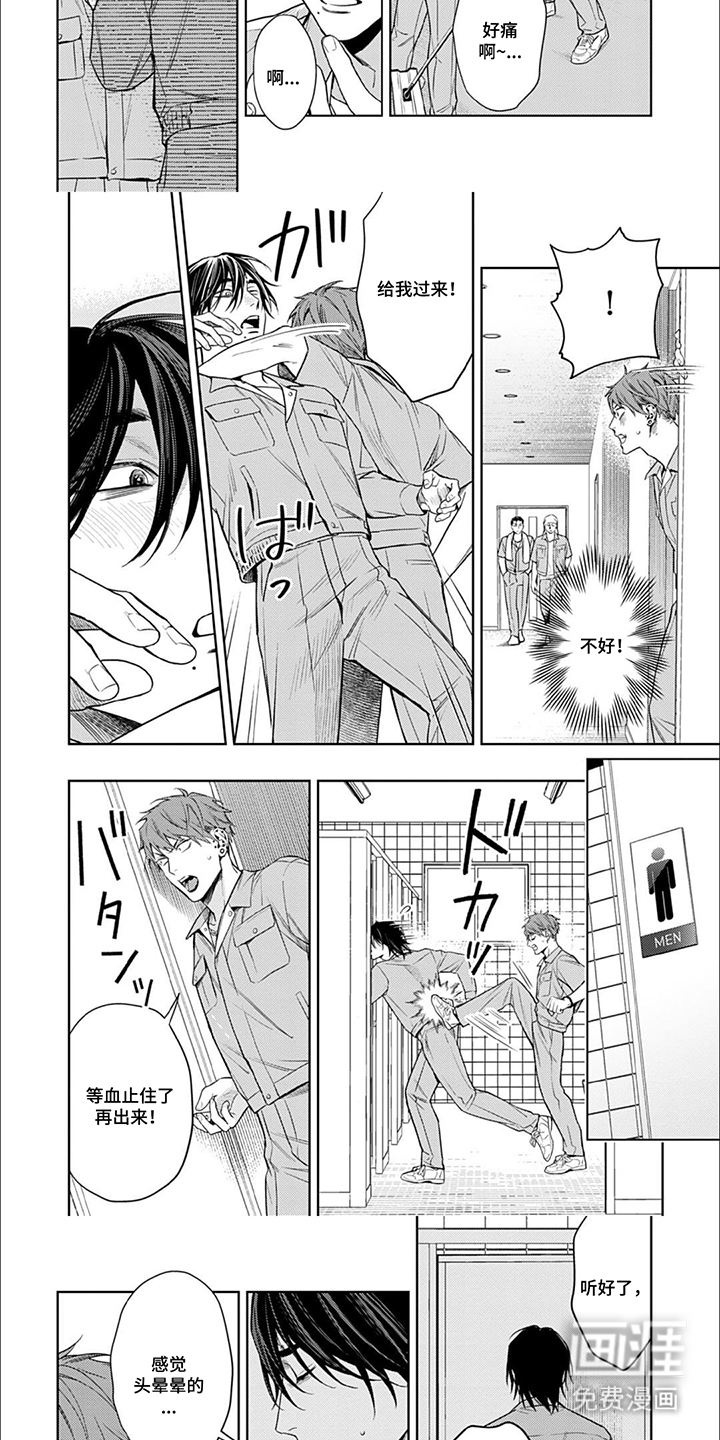 第6话：第6章：疯了吧预览分镜