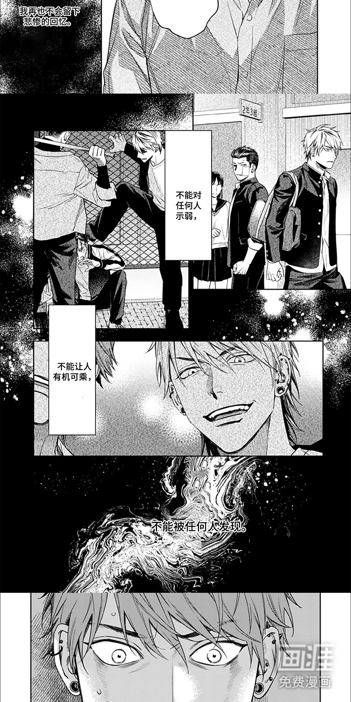 第8话：第8章：不要怕预览分镜