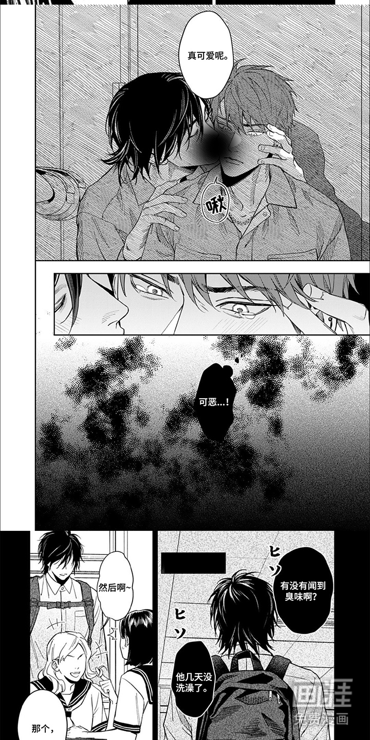 第9话：第9章：超乎想象预览分镜