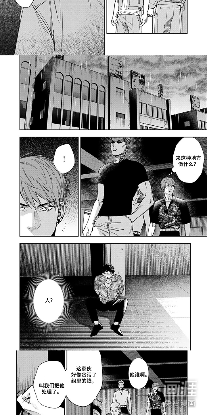 第10话：第10章：软弱的人预览分镜