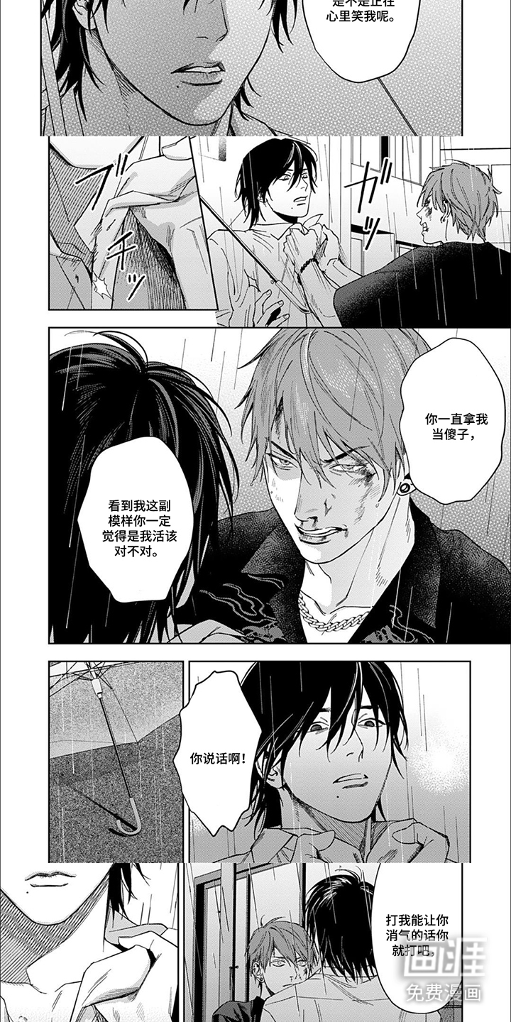 第11话：第11章：我都想看预览分镜