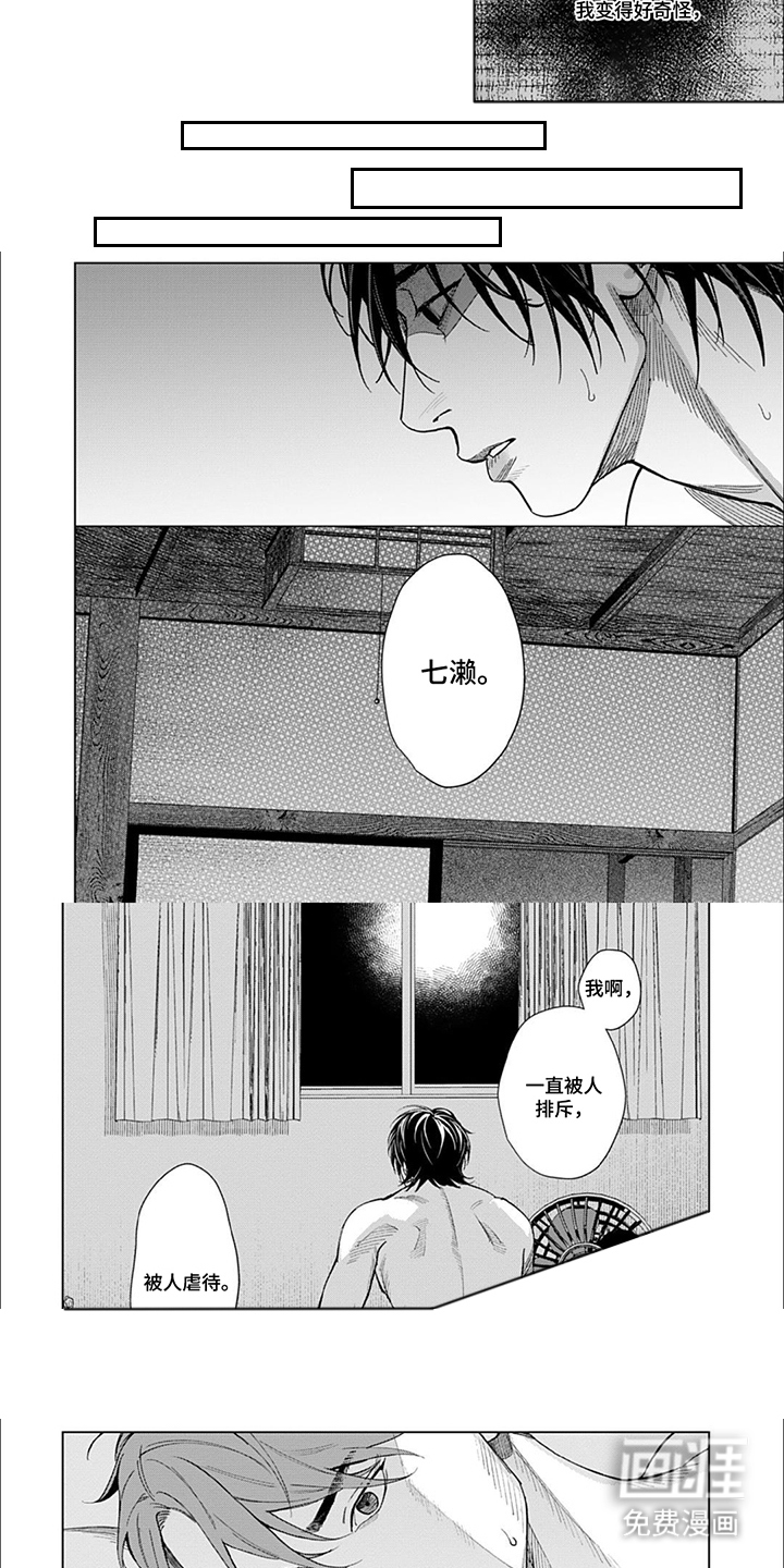 第16话：第16章：没见过预览分镜
