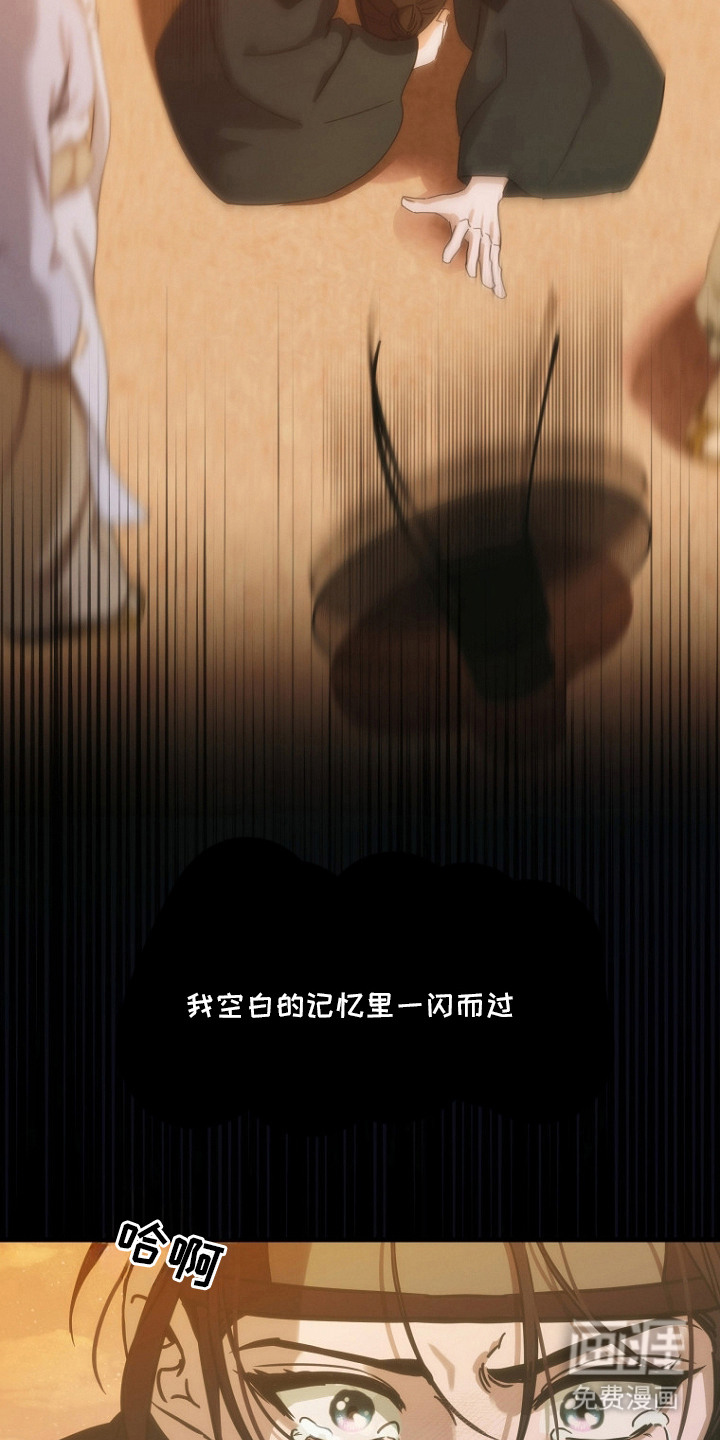 第1话：第1章：灭门案预览分镜