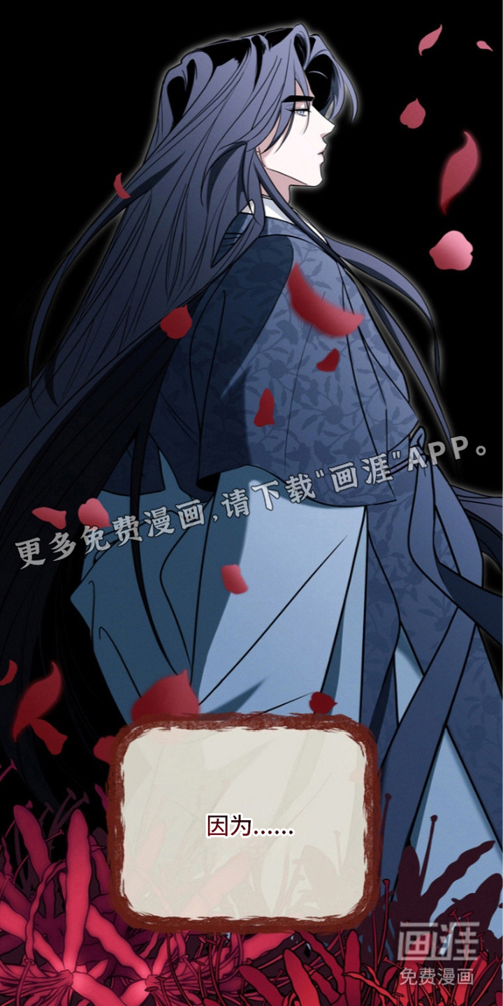 第4话：第4章：魔道师预览分镜
