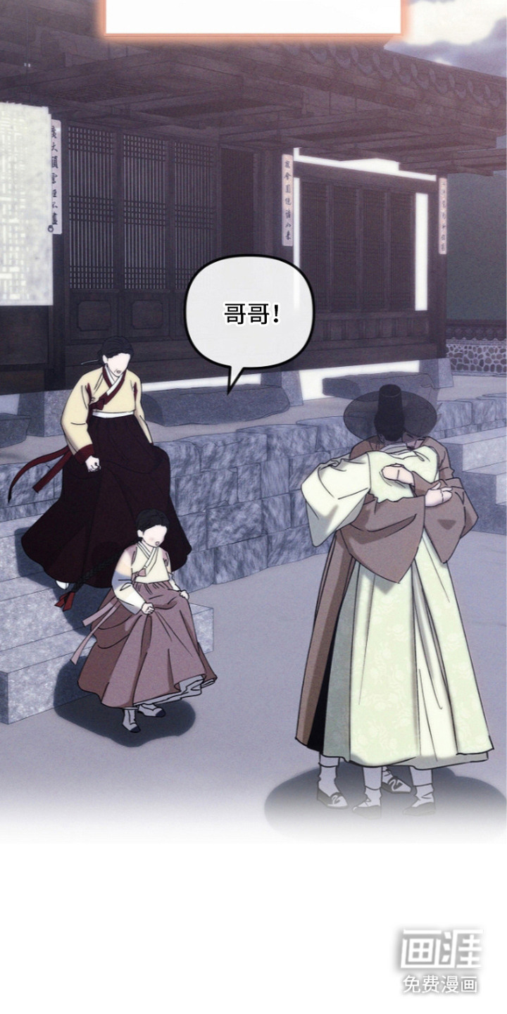 第6话：第6章：珍贵之人预览分镜