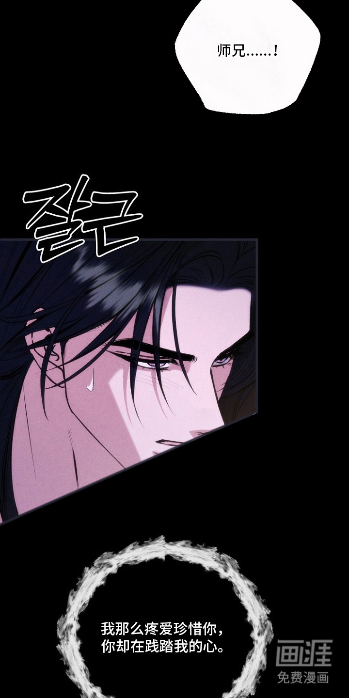 第10话：第10章：做梦预览分镜