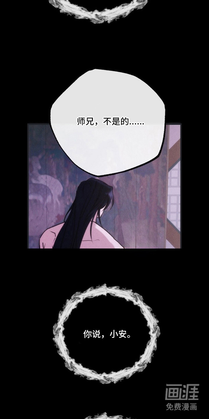 第10话：第10章：做梦预览分镜
