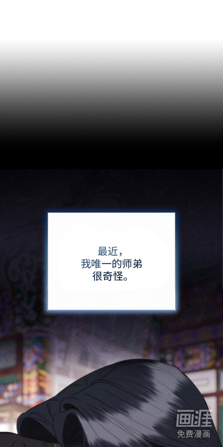 第13话：第13章：温柔包容预览分镜