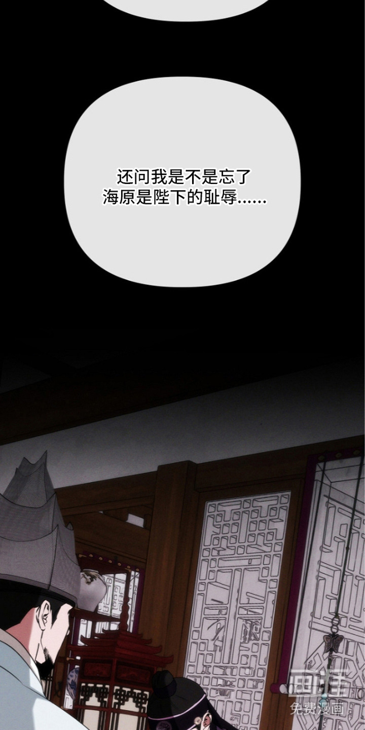 第14话：第14章：格外关注预览分镜