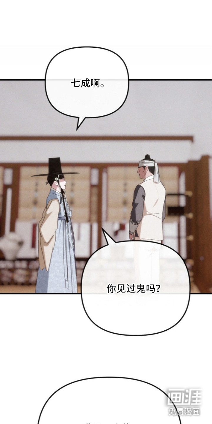 第15话：第15章：证据预览分镜