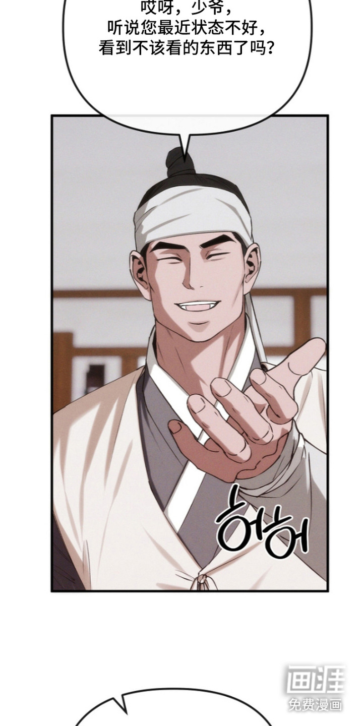 第15话：第15章：证据预览分镜