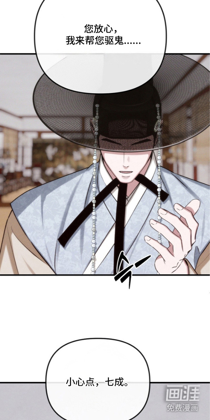 第15话：第15章：证据预览分镜