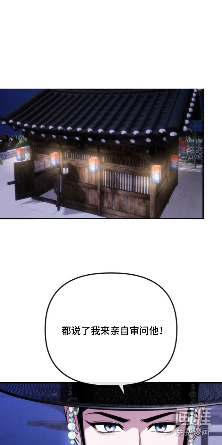 第16话：第16章：诡计预览分镜