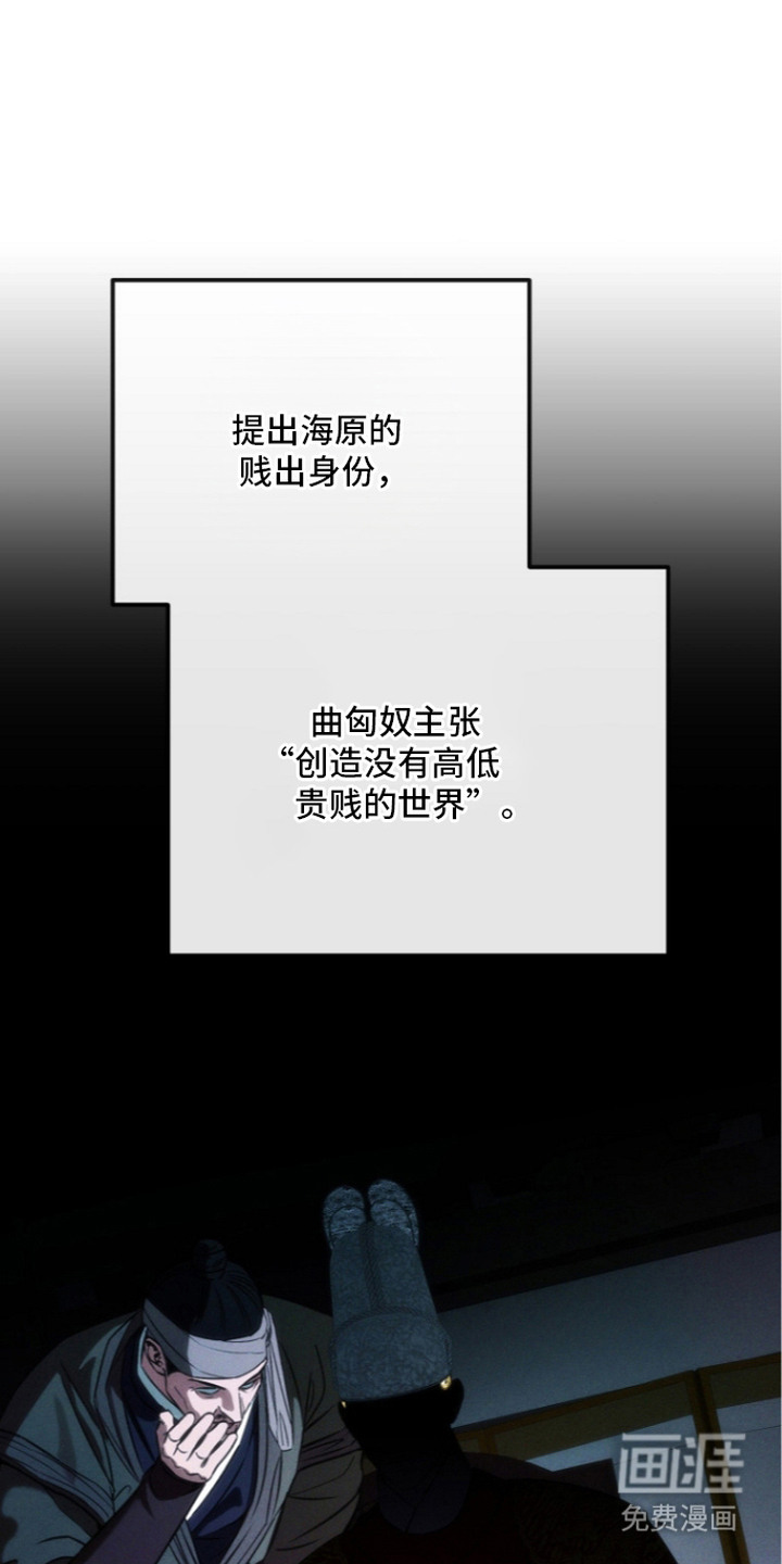 第17话：第17章：坦白预览分镜