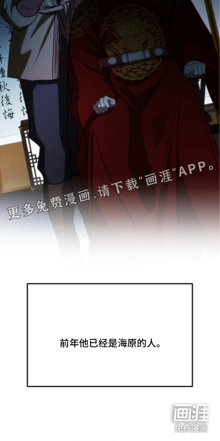 第17话：第17章：坦白预览分镜