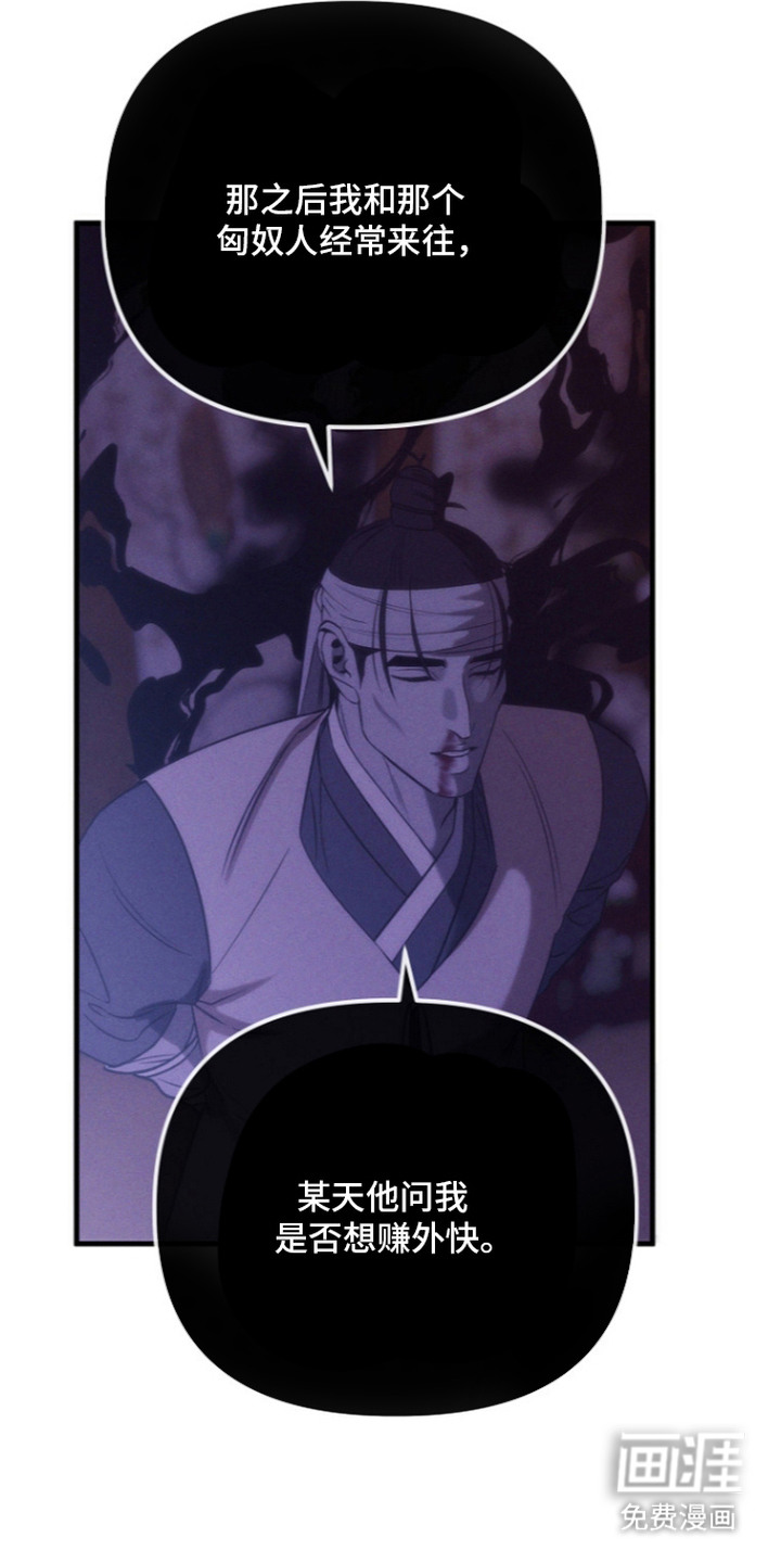 第17话：第17章：坦白预览分镜