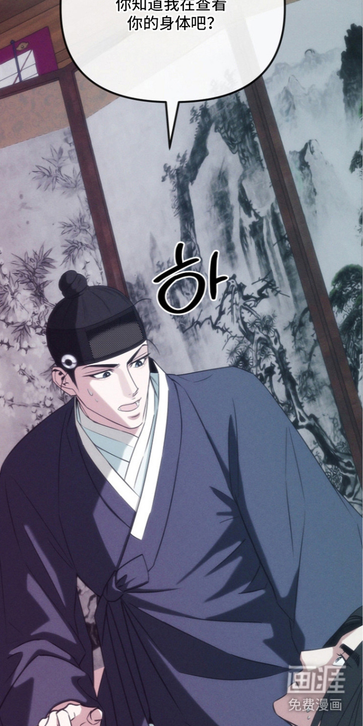第18话：第18章：气息预览分镜