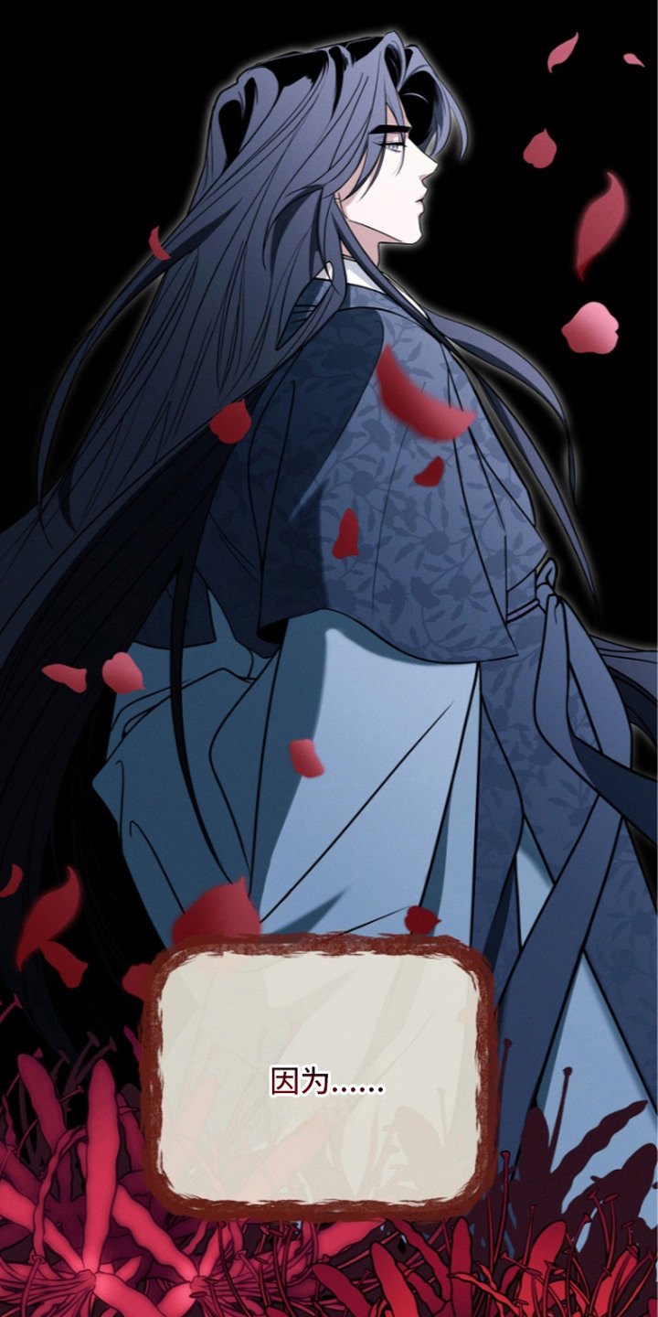 第4话：第4章：魔道师预览分镜